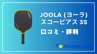 JOOLA ヨーラ/コリン・ジョンズ/スコーピアス3S 16MMオレンジ コリン・ジョンズ スコーピアス 3S 16mm