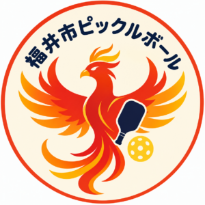 福井市ピックルボール