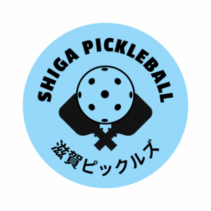 滋賀ピックルズ