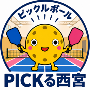 PICKる西宮