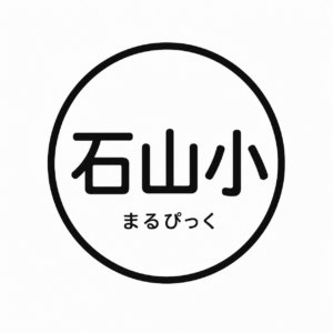 まるぴっく練習会