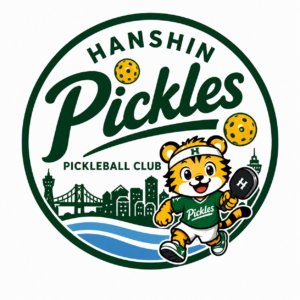 阪神ピクルス（HPC / HANSHIN PICKLEBALL CLUB）