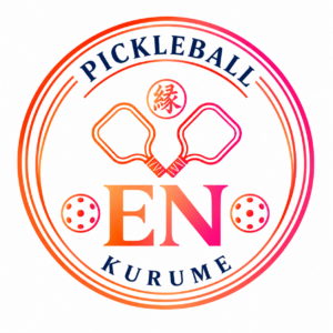EN ピックルボール練習会 初心者歓迎！